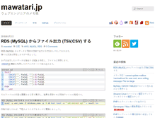 Tablet Screenshot of mawatari.jp